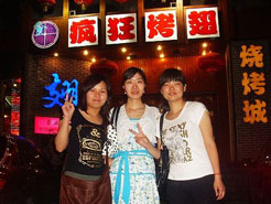丽江烧烤加盟,学烧烤技术,开烧烤店多少钱烧烤加盟