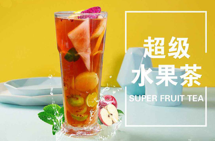丽江水果茶培训